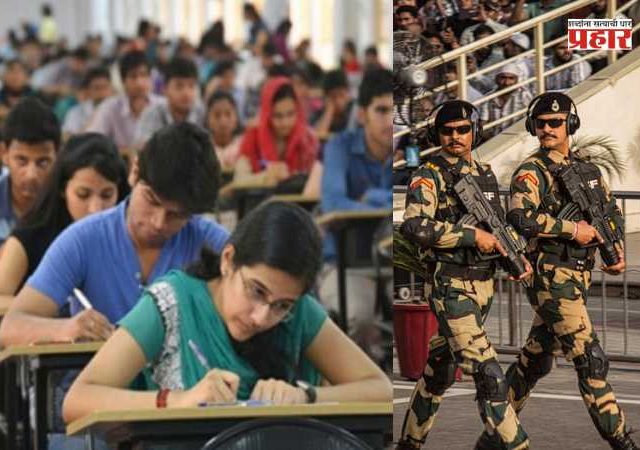 NEET Paper Leak 2026 : नीट परीक्षेच्या सुरक्षेसाठी आता भारतीय लष्कराची मदत? गैरप्रकार टाळण्यासाठी केंद्रसरकार मोठा निर्णय घेण्याच्या तयारीत