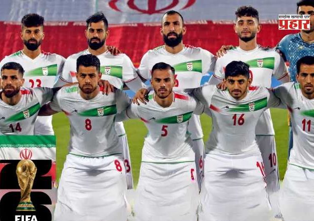 FIFA World Cup 2026 : इराण विश्वचषकात खेळणार, पण यजमानांसमोर ठेवल्या १० अटी