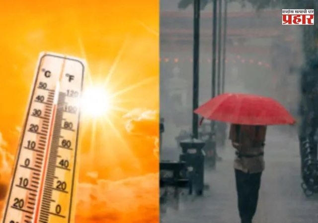 Weather Update IMD Alert : पुढील १५ तास धोक्याचे! १७ राज्यांमध्ये वादळी पाऊस, तर उत्तर भारतात उष्णतेचा कहर