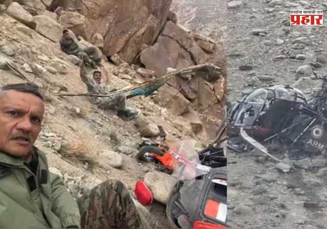 Indian Army Cheetah Helicopter : भारतीय लष्कराचे चीता हेलिकॉप्टर डोंगरात कोसळले, ३ अधिकारी किरकोळ जखमी