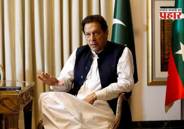Imran Khan : माजी पंतप्रधान इम्रान खान यांना सत्तेवरून हटवण्यासाठी अमेरिकेने रचला होता कट ?