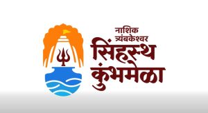 Nashik Simhastha Kumbh Mela : सिंहस्थ वाहतूक व्यवस्थेला बळकटी; पेठ रोडवरील पायाभूत सुविधा उभारणी वेगात