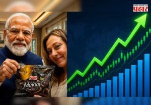 Melody Trend and Parle Shares : 'Melodi' ट्रेंडची कमाल; क्षणार्धात वाढले पार्लेचे शेअर्स; पण फायदा मात्र दुसऱ्याच कंपनीचा झाला; जाणून घ्या नेमकं काय घडलं