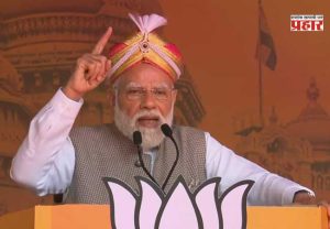 PM Narendra Modi : काँग्रेस केवळ खोटेपणाचे आणि विश्वासघाताचे राजकारण करते - पंतप्रधान नरेंद्र मोदी