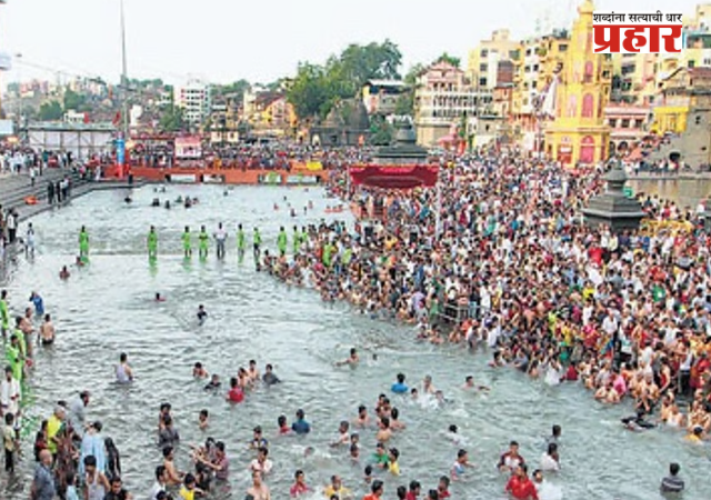 Nashik Kumbh Mela : नाशिक कुंभमेळ्यासाठी तीन रस्त्यांकरिता ८,५०० कोटींचा निधी मंजूर