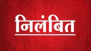 Malegaon : मोसम नदी अन ‘रक्तरंजित’ पाणी, मालेगावातील ३ बडे अधिकारी निलंबित