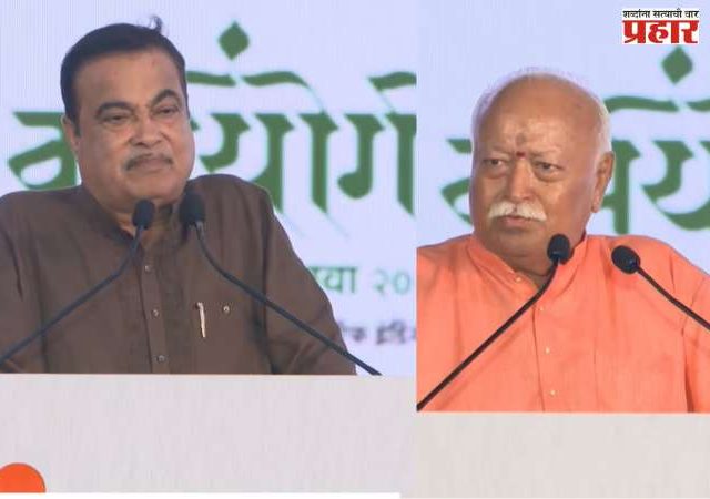 Mohan Bhagwat : अस्थिर जगाचा आधार केवळ भारतच; पण त्यासाठी शेवटच्या घटकाचा विकास हवा