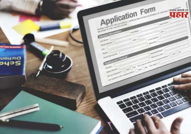 Maharashtra FYJC Admission 2026 : अकरावी प्रवेश प्रक्रियेला सुरुवात; विद्यार्थ्यांसाठी महत्त्वाचे वेळापत्रक जाहीर