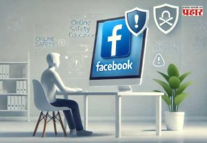 Online ​​Fraud : फेसबुकवरील एका क्लिकने केला घात! ‘ट्रेडिंग’च्या आमिषाला बळी; सोलापूरातील एजंटची तब्बल ६८ लाखांची फसवणूक