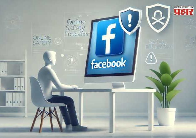 Online Fraud : फेसबुकवरील एका क्लिकने केला घात! ‘ट्रेडिंग’च्या आमिषाला बळी; सोलापूरातील एजंटची तब्बल ६८ लाखांची फसवणूक
