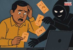 Online Fraud : शेअर मार्केटमध्ये ‘डबल रिटर्न’चं आमिष; अलिबागमधील व्यक्तीची तब्बल ६६ लाखांची ऑनलाइन फसवणूक