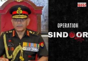 Operation Sindoor 2.0 : भारत पुन्हा अॅक्शन मोडमध्ये! 'ऑपरेशन सिंदूर 2.0' बाबत लष्करप्रमुखांचे मोठे वक्तव्य