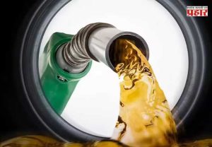 Petrol-Diesel Stock : देशात पेट्रोल-डिझेल, एलपीजी, नैसर्गिक वायू आणि कच्च्या तेलाचा पुरेसा साठा - केंद्र सरकार