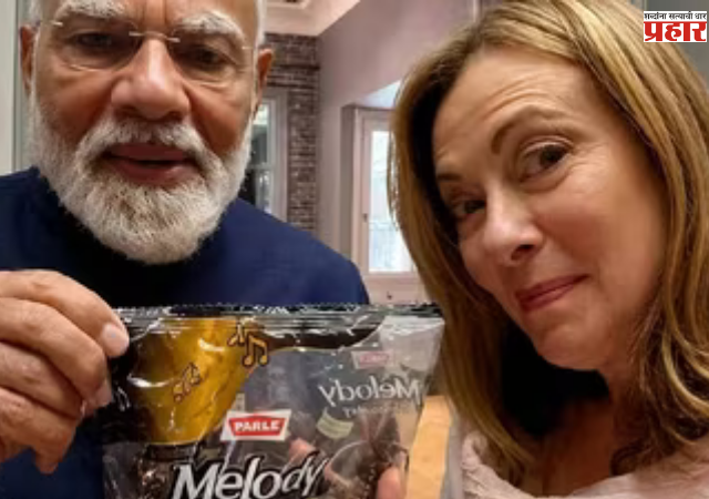 Viral 'Melody' moment : PM मोदींचा ‘मेलोडी’ मोमेंट, सोशल मीडियावर तुफान चर्चेत; पार्ले कंपनीचीही पहिली प्रतिक्रिया समोर
