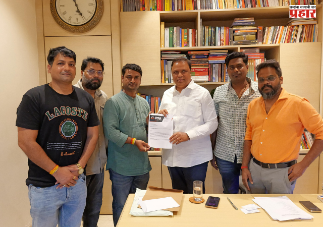 IPPA : पोस्ट प्रॉडक्शन क्षेत्रातील कलाकारांना “कलाकाराचा दर्जा” द्यावा – IPPA ची शासनाकडे मागणी