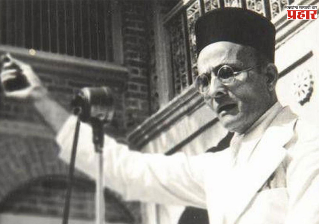 स्वातंत्र्यवीर सावरकरांच्या 143 व्या जयंतीनिमित्त 31 मे रोजी ‘त्रिवेणी’ या भव्य सांस्कृतिक कार्यक्रमाचे आयोजन