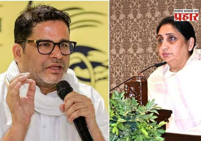 Prashant Kishor : प्रशांत किशोर राष्ट्रवादीचे नवे राजकीय सल्लागार?