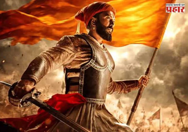 Raja Shivaji Movie : राजा शिवाजी कोणत्या OTT वर आणि कधी प्रदर्शित होणार ?