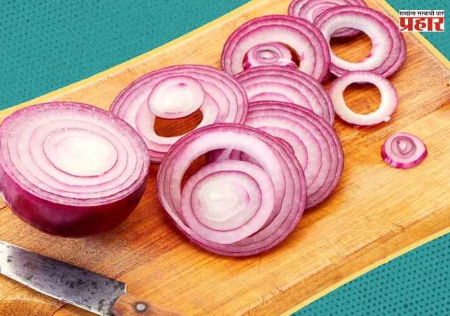 Raw Onion : कच्चा कांदा खाल्याने होतं का इन्फेक्शन ? काय म्हणाले डाएटिशियन ?...