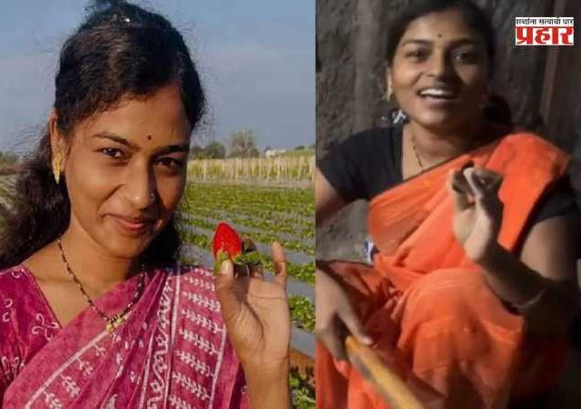 Reel Star Rohini Death : वैवाहिक मतभेद की व्यवसायातील ताण? रिल्सस्टार रोहिणी पाराध्येंनी का संपवलं आयुष्य? पोलिसांकडून तपास सुरु