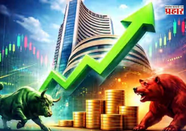 Share Market News : सुरुवातीच्या व्यवहारात शेअर बाजारात तेजी, नफावसुली होऊनही सेन्सेक्स-निफ्टी मजबूत
