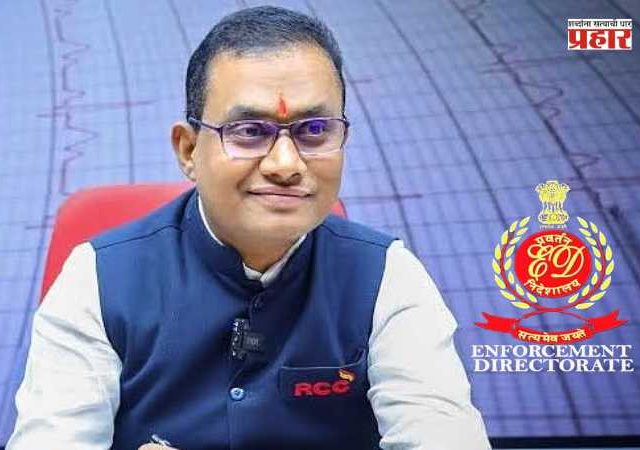 NEET Paper Leak Case : प्रोफेसर शिवराज मोटेगावकरांच्या संपत्तीवर ईडीची नजर