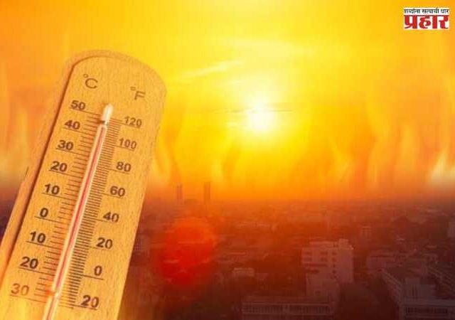 Nagpur Heatwave : नागपुरात उष्णतेची तीव्र लाट, गेल्या २४ तासांत उष्माघातामुळे ११ जणांचा मृत्यू ?