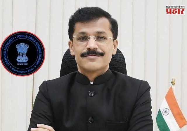 Food and Drug Administration Raids : ‘आरोग्याशी खेळ करणाऱ्यांवर थेट कारवाई’; राज्यभर अन्न व औषध प्रशासनाच्या धडक मोहिमेत ३३ आरोपींना अटक