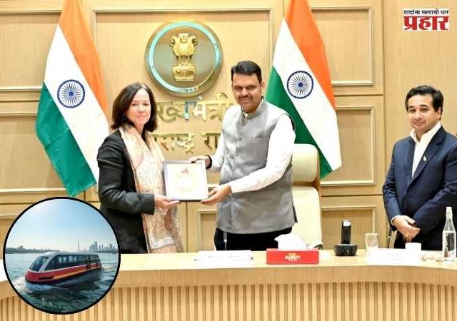 Mumbai Water Metro : मुंबई वॉटर मेट्रो प्रकल्पामुळे देशात आधुनिक जलवाहतुकीचा नवा अध्याय सुरू होणार; मुख्यमंत्री देवेंद्र फडणवीस