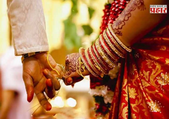 लग्नाचा वाढदिवस