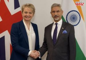 India - Britain : चीननंतर ब्रिटनच्या परराष्ट्रमंत्री इव्हेट कूपर भारत दौऱ्यावर; जयशंकरांसोबत जागतिक सुरक्षेवर चर्चा