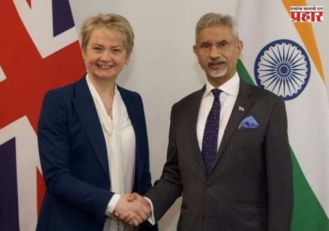 India - Britain : चीननंतर ब्रिटनच्या परराष्ट्रमंत्री इव्हेट कूपर भारत दौऱ्यावर; जयशंकरांसोबत जागतिक सुरक्षेवर चर्चा