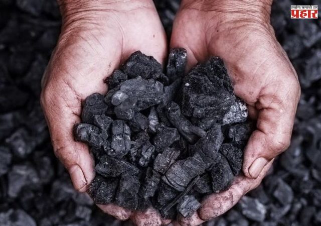 Energy from Coal : भारत कोळशापासून ऊर्जेची निर्मिती करणार