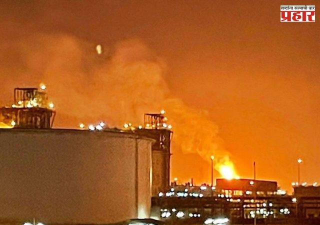 Dubai : कतारच्या गॅस टर्मिनलमध्ये भीषण स्फोट; ५४ जण जखमी, १८ बेपत्ता