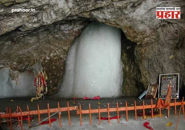 Amarnath Yatra 2026 Guide:  हर हर महादेव! अमरनाथ यात्रेचे वेळापत्रक जाहीर; जाणून घ्या संपूर्ण माहिती!