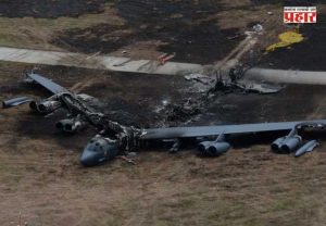 American B-52 Bomber Crash : अमेरिकन हवाई दलाला मोठा धक्का; कॅलिफोर्नियात हवाई दलाच्या बॉम्बरचे क्रॅश लँडिंग, ८ जणांचा मृत्यू