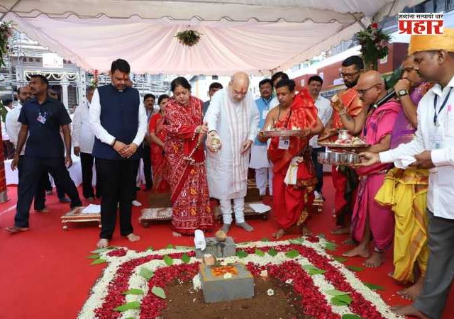 Kolhapur Shri Mahalakshmi Temple : केंद्रीय गृहमंत्री अमित शहांनी घेतले अंबाबाईचे दर्शन; मुख्यमंत्री आणि अमित शहांच्या उपस्थितीत १,४४५ कोटींच्या विकासकामांना सुरुवात