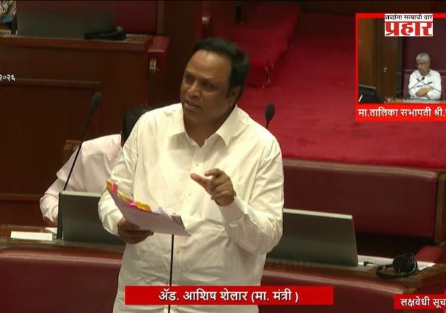 Ashish Shelar : MPSC परीक्षा आता 'CBT' पद्धतीने होणार; दरवर्षी ५० ते ६० हजार पदांची भरती वेळेत पूर्ण करण्यासाठी सरकारचे मोठे पाऊल