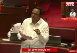 Ashish Shelar : अंशकालीन कर्मचाऱ्यांच्या मागण्यांबाबत शासन सकारात्मक; कायदेशीर लाभ देण्याबाबत मुख्य सचिवांच्या उपस्थितीत होणार विशेष बैठक