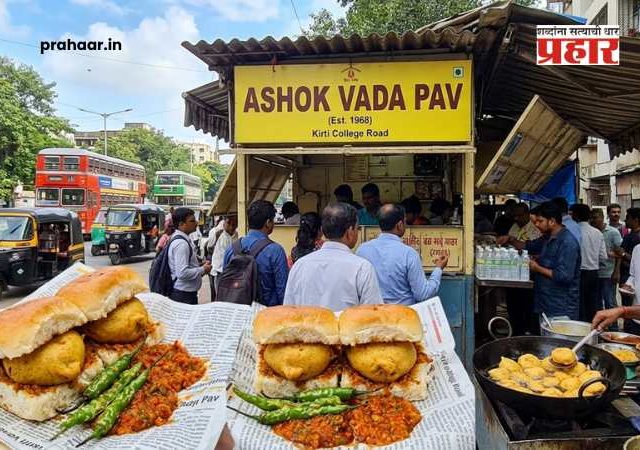 Mumbai Ashok Wada Pav : 