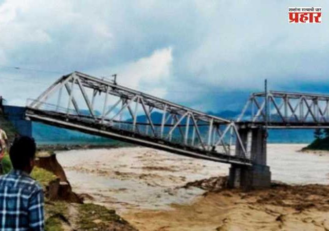 Assam Rain : ईशान्य भारतात पावसाचा कहर! आसाममध्ये महापूराने रेल्वे पूल वाहून गेला; २२ हजार नागरिक बेघर, १२ जिल्ह्यांचा संपर्क तुटला