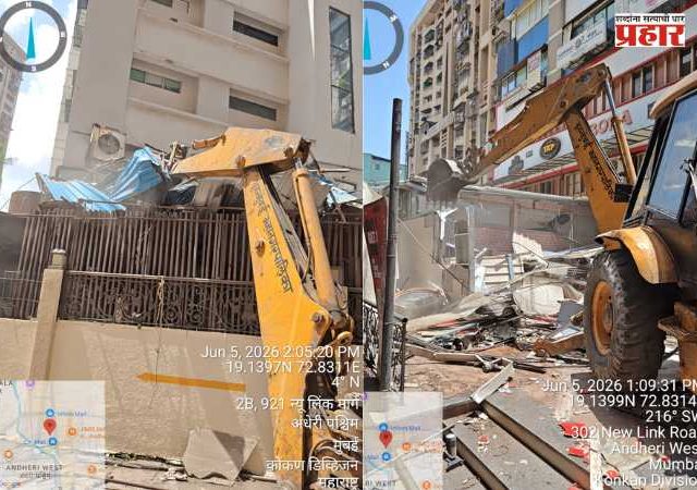 BMC News : अंधेरीतील चार हॉटेल आणि बारवर महानगरपालिकेकडून तोडक आणि जप्तीची कारवाई