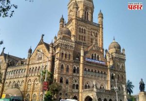 BMC News : जन्म व मृत्यूशी संबंधित विविध अर्जांची नोंद आता स्वतंत्र संगणकात; जुने जन्म / मृत्यू प्रमाणपत्र नवीन क्युआर कोडयुक्त प्रमाणपत्र