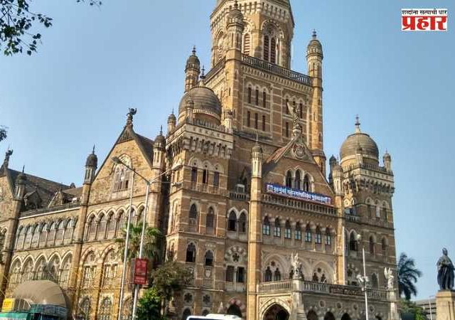 BMC : महापालिका मुख्यालय मुख्य आणि विस्तारीत इमारतींच्या दुरुस्तीवर पुन्हा साडेआठ कोटींचा खर्च