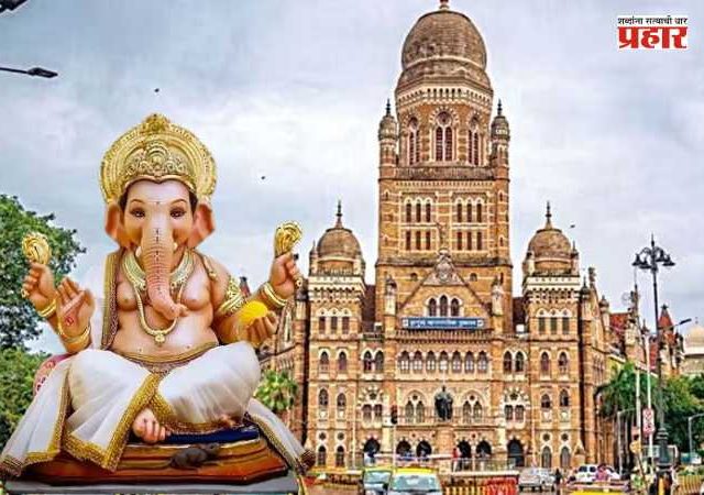 POP's Immersed Idols : पीओपीच्या विसर्जित मूर्तींवर पर्यावरणपुरक प्रक्रिया