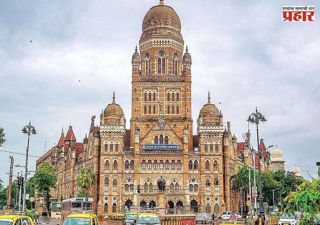 BMC : इतर प्राधिकरणांच्याा जमिनीवर विकासकामे करताना अडचणींचा डोंगर