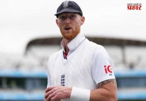 Ben Stokes Comeback : नाईट क्लब वादानंतर बेन स्टोक्सचे पुनरागमन; काउंटी क्रिकेट खेळणार !