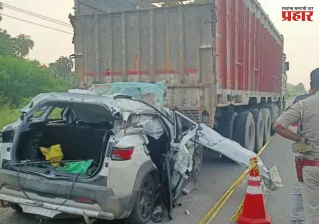Bihar Road Accident : बिहारमध्ये भीषण अपघात! कार-ट्रकच्या धडकेत ३ वरिष्ठ पोलीस अधिकारी, चालकाचा मृत्यू