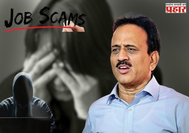 Thailand Job Scam : राज्यातील २५ तरुण थायलंड-म्यानमार सीमेवर अडकले