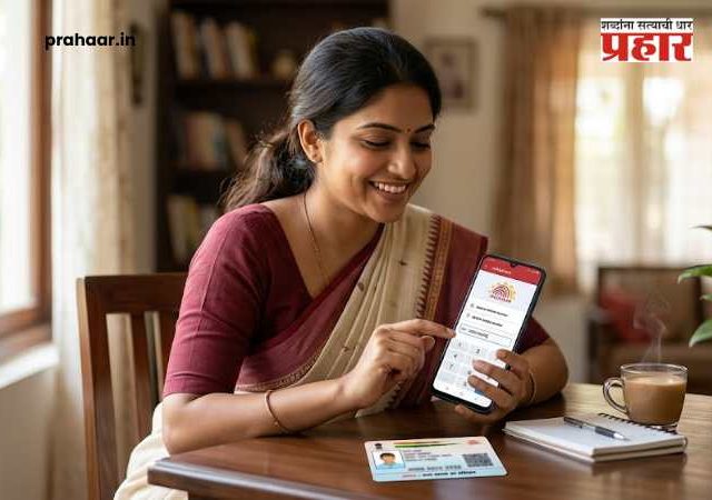 Change Aadhaar Mobile Number Online : आधार कार्डधारकांसाठी सर्वात मोठी गूड न्यूज! आता केंद्रावर न जाता थेट अ‍ॅपवरूनच बदला मोबाईल नंबर
